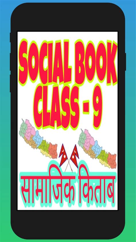 ekta social studies guide for class 9 PDF