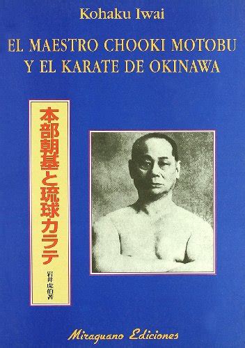 el maestro chooki motobu y el karate de okinawa medicinas blandas Kindle Editon