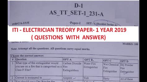 electrical iti model question paper with answer Kindle Editon