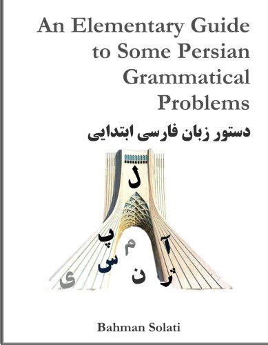 elementary persian grammar students language Reader