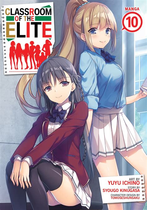 elite classroom manga