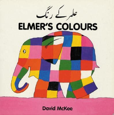 elmers colours english–urdu elmer series PDF