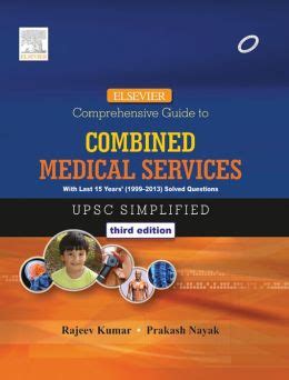 elsevier comprehensive combined medical services ebook Kindle Editon