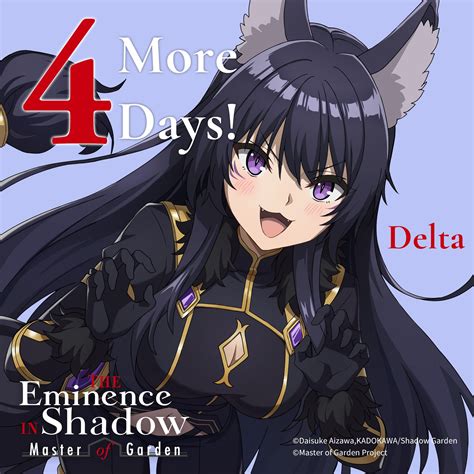 eminence in shadow hentai