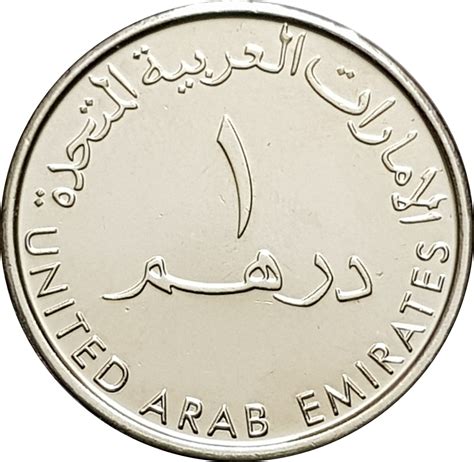 emirati coins