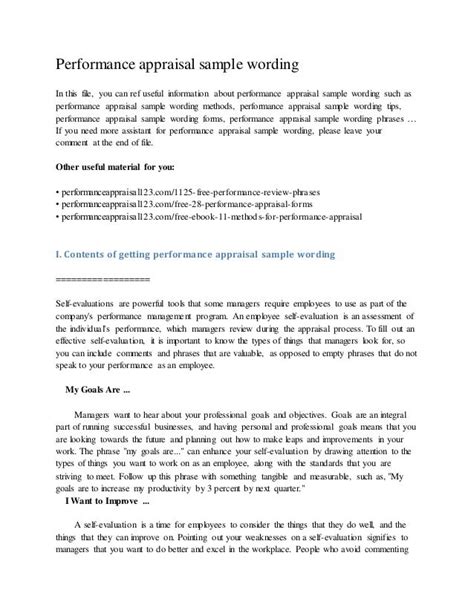 employee evaluation verbiage examples Epub