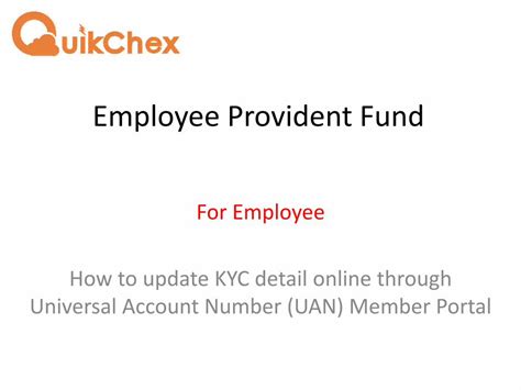 employee provident fund kyc upload