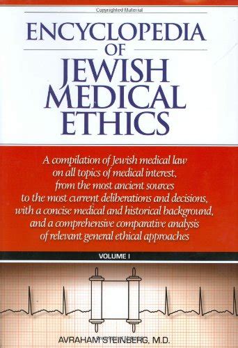 encyclopedia of jewish medical ethics PDF