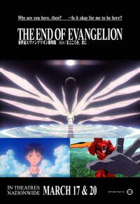 end of evangelion tickets