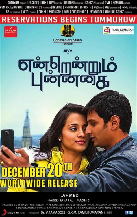 endrendrum punnagai movie songs download