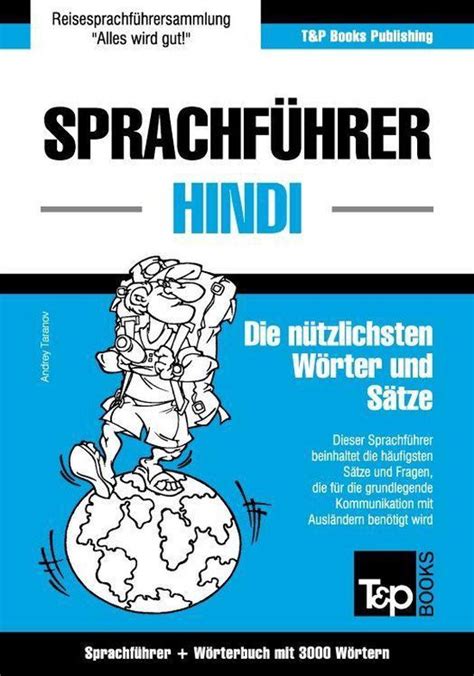 englischer deutscher sprachf hrer patrick charlier ebook Kindle Editon