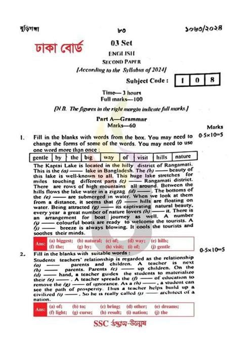 english 2nd paper modle question PDF