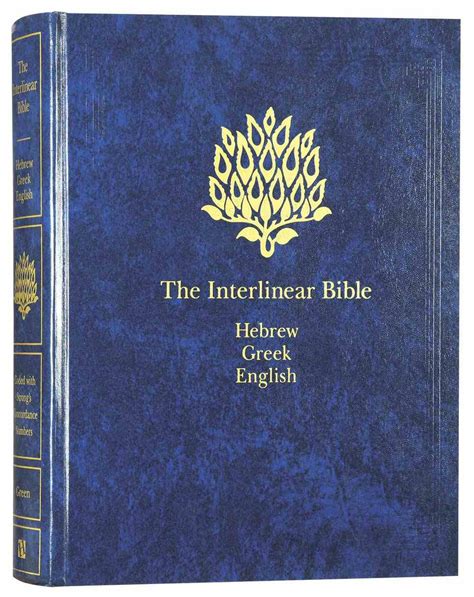 english a hebrew a greek a transliteration a interlinear Kindle Editon