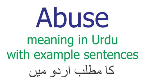 english abuses and their meaning in urdu pdf Epub