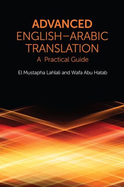 english arabic arabic english translation a practical guide Kindle Editon