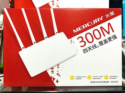 english firmware for mercury 300m router Ebook Reader