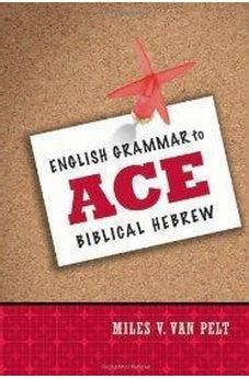 english grammar to ace biblical hebrew PDF