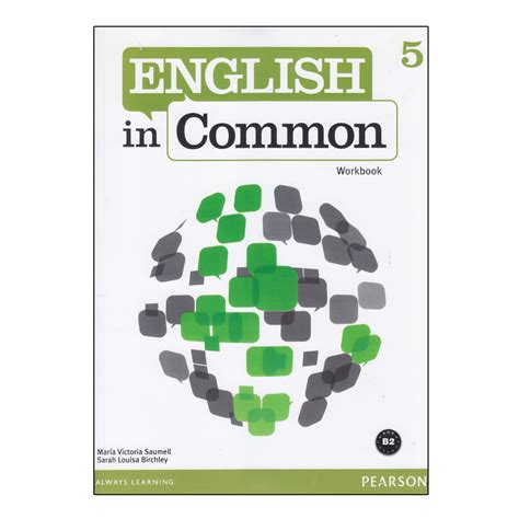 english in common 5 with activebook Doc