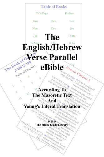 english or hebrew verse parallel ebible old testament Doc