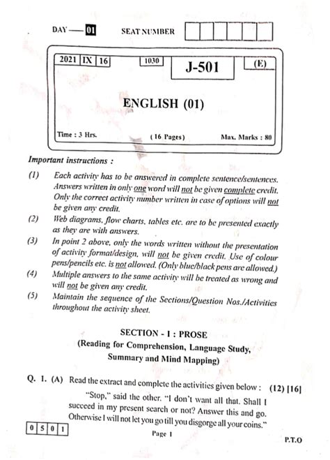 english past hsc papers answers Epub