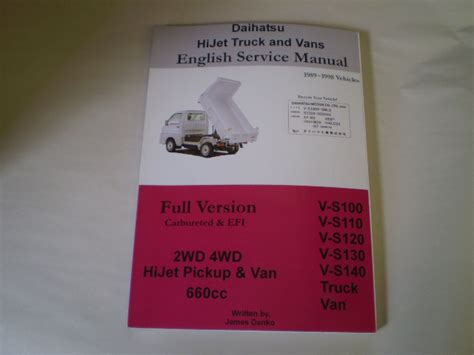 english service manual Kindle Editon