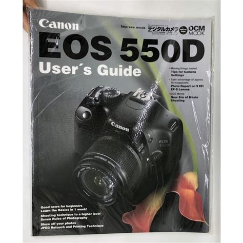 eos 550d user guide Kindle Editon