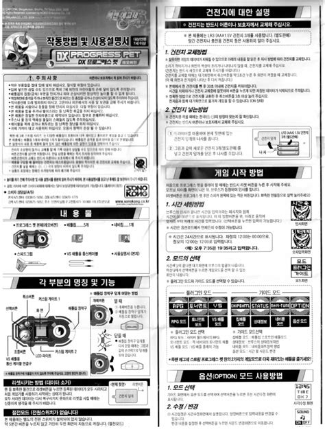 eos40d korean pdf manual PDF