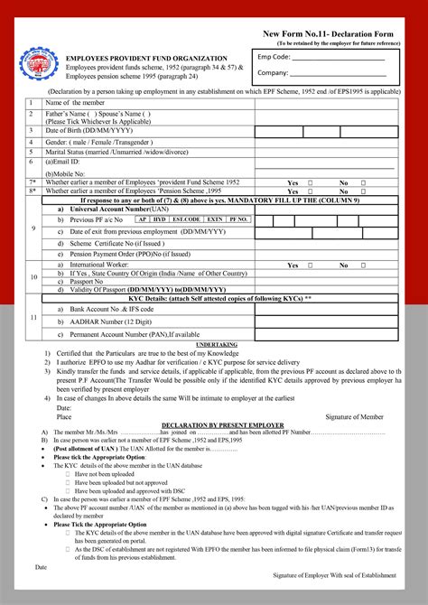 epf kyc format pdf