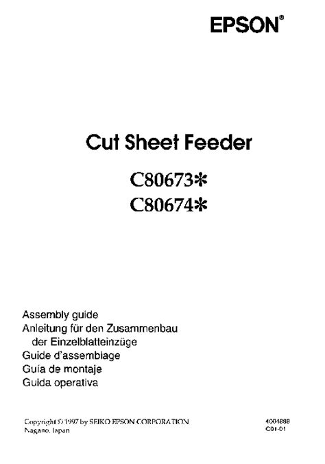 epson c80673x c80674x assembly guide user guide Doc