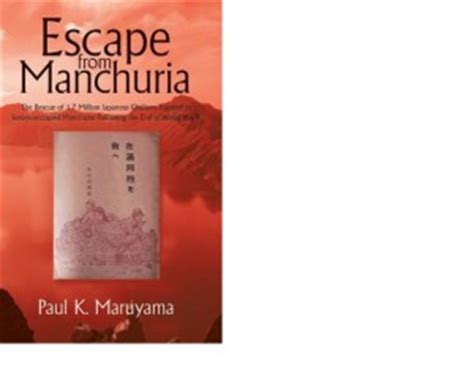 escape from manchuria Kindle Editon