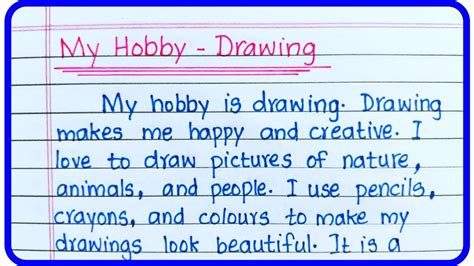 essay my hobby drawing PDF