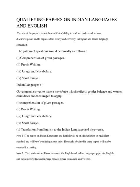 essay type indian language qualifying paper Doc