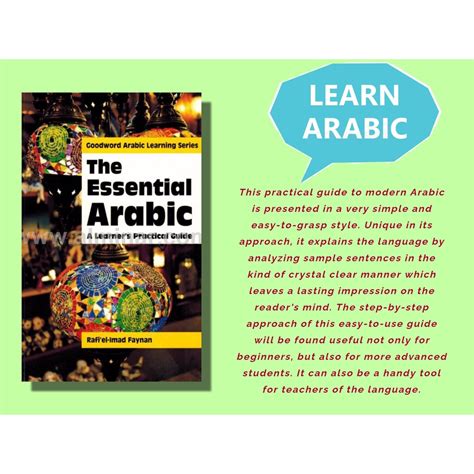 essential arabic a learner s practical guide Kindle Editon