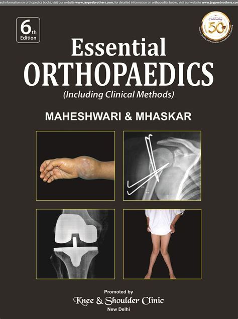 essential orthopaedics essential orthopaedics Doc