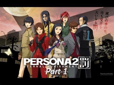 Eternal Punishment Walkthrough