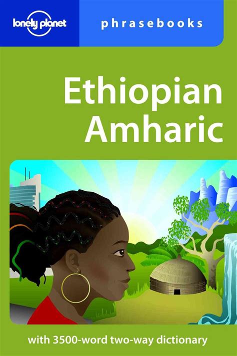 ethiopian amharic lonely planet phrasebooks PDF