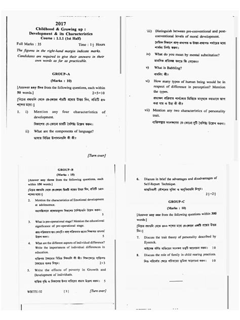 ett 1st semester paper Reader