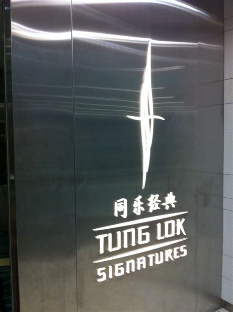 eu tong sen street tunglok signatures singapore