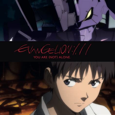 evangelion 1.11 you are not alone