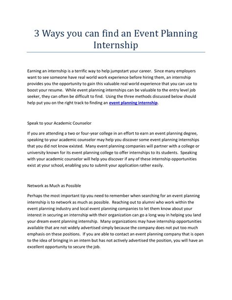 event planning internships