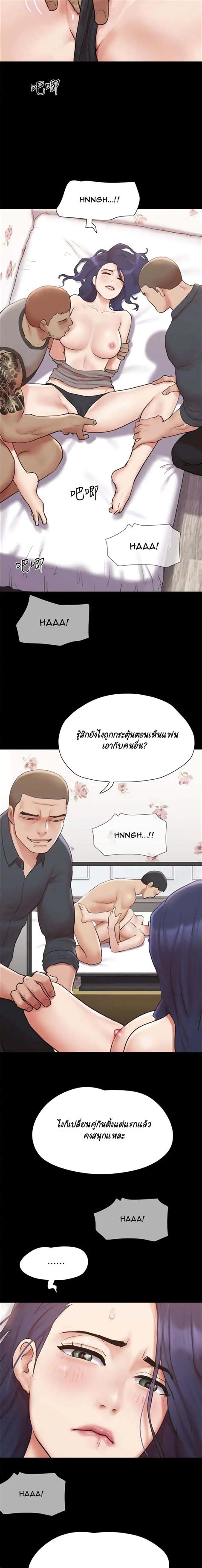 Everything Is Agreed Manhwa