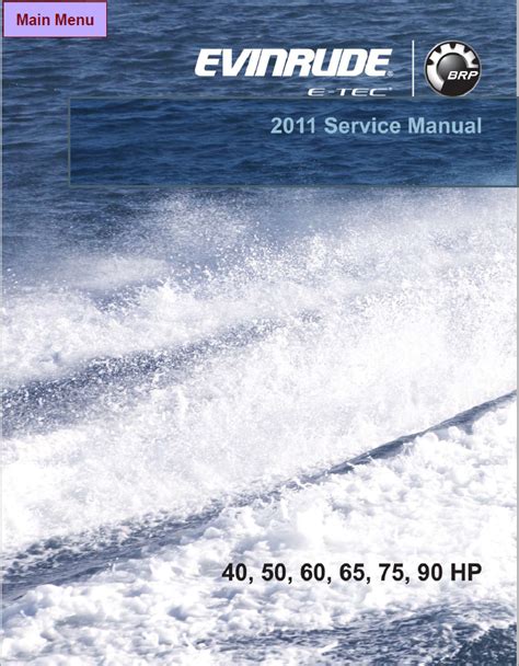 evinrude etec 60 hp service manual 2011 Doc