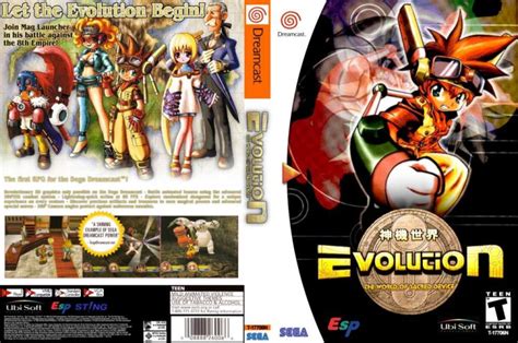 evolution dreamcast