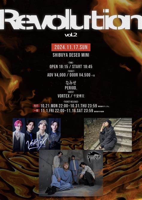 evolution revolution vol 2 Doc