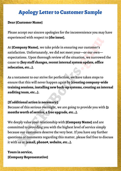 example apology letter to customer for poor service pdf PDF