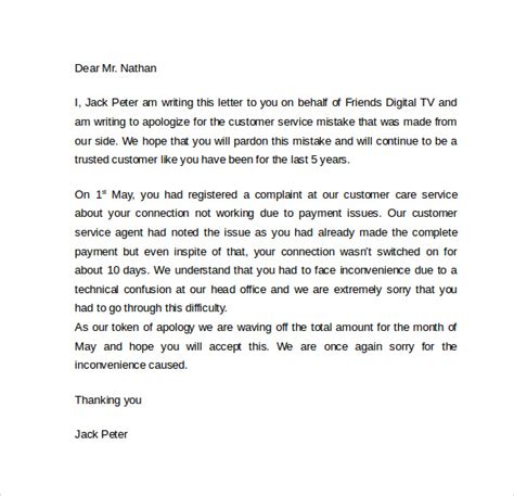 example apology letter to customer for poor service pdf PDF