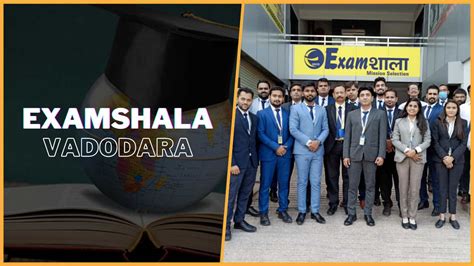 examshala vadodara