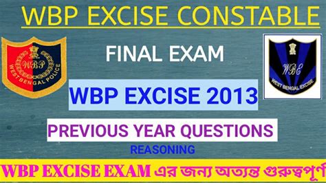 excise constable exam paper 2013 Doc