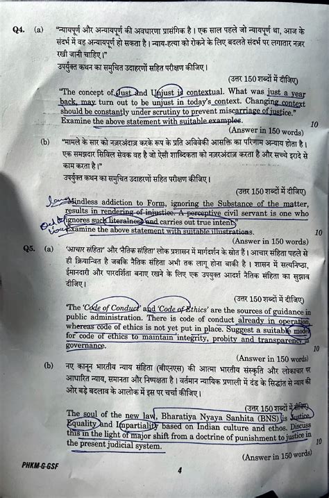 f295 2013 question paper Kindle Editon