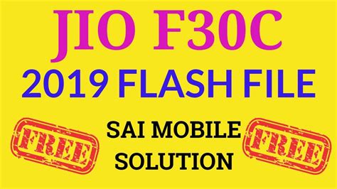 f30c flash file